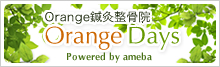 Orange�I�������@ Orange Days