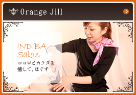 Orange Jill -�I�����W�W��-