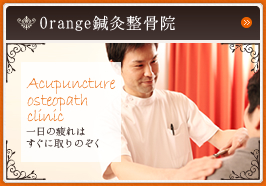 Orange�I�������@